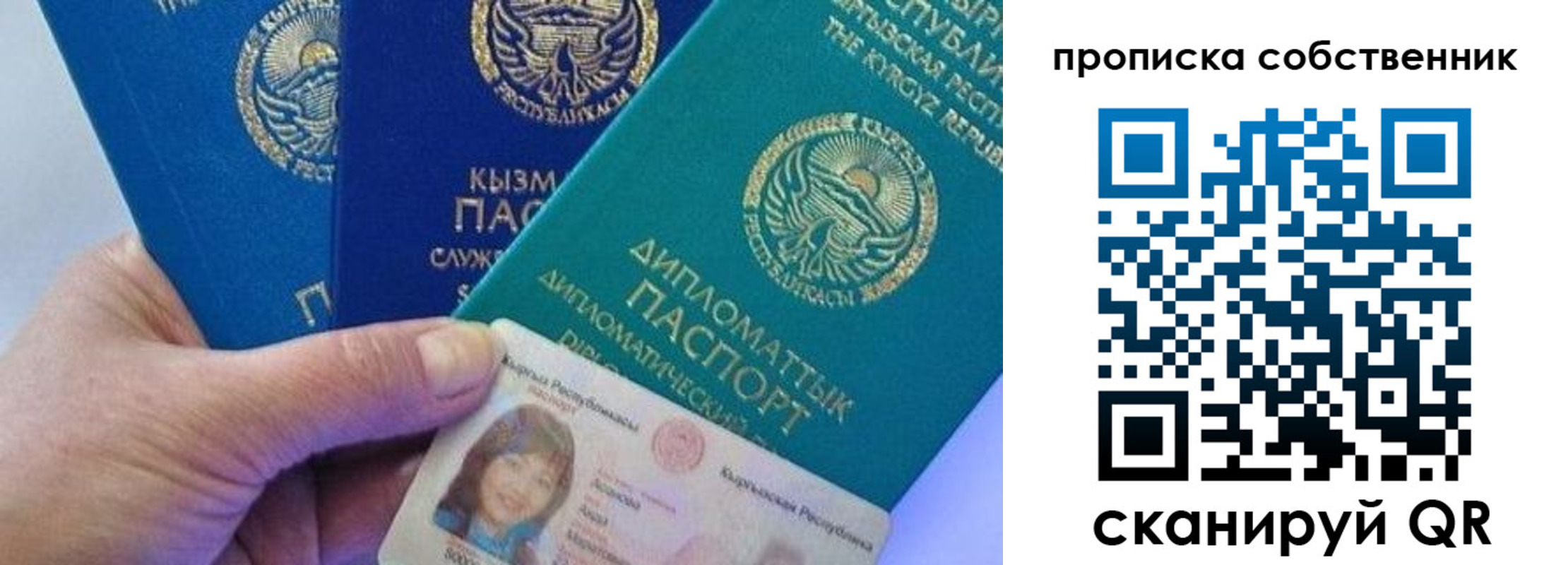найти адрес прописки в Сызрани