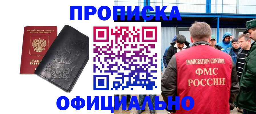 форма 3 в Сызрани