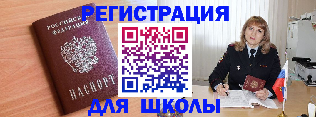 форма 3 в Сызрани